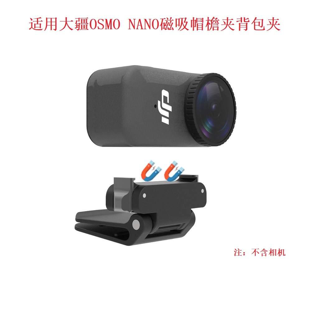 Lens Camera Clip - Clip per cappello per DJI Osmo