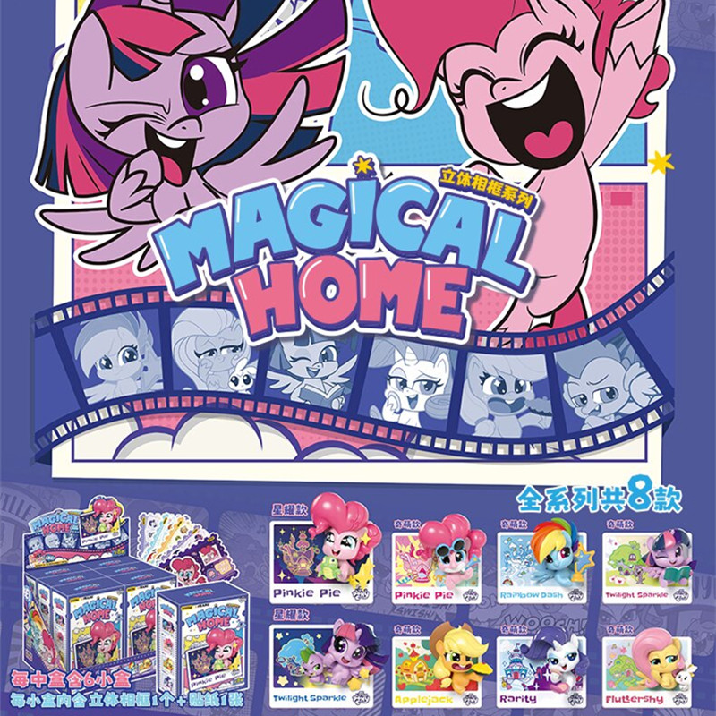 My Little Pony Magical Home Pi - Phone Accessories Doll recensione e prezzo
