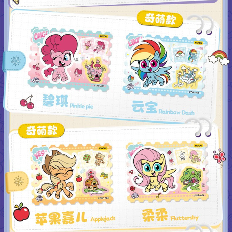 My Little Pony Magical Home Pi - Phone Accessories Doll recensione e prezzo