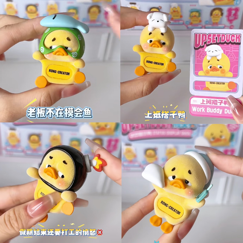 Nuovo UpsetDuck Hipper Series  - Phone Accessories Doll recensione e prezzo