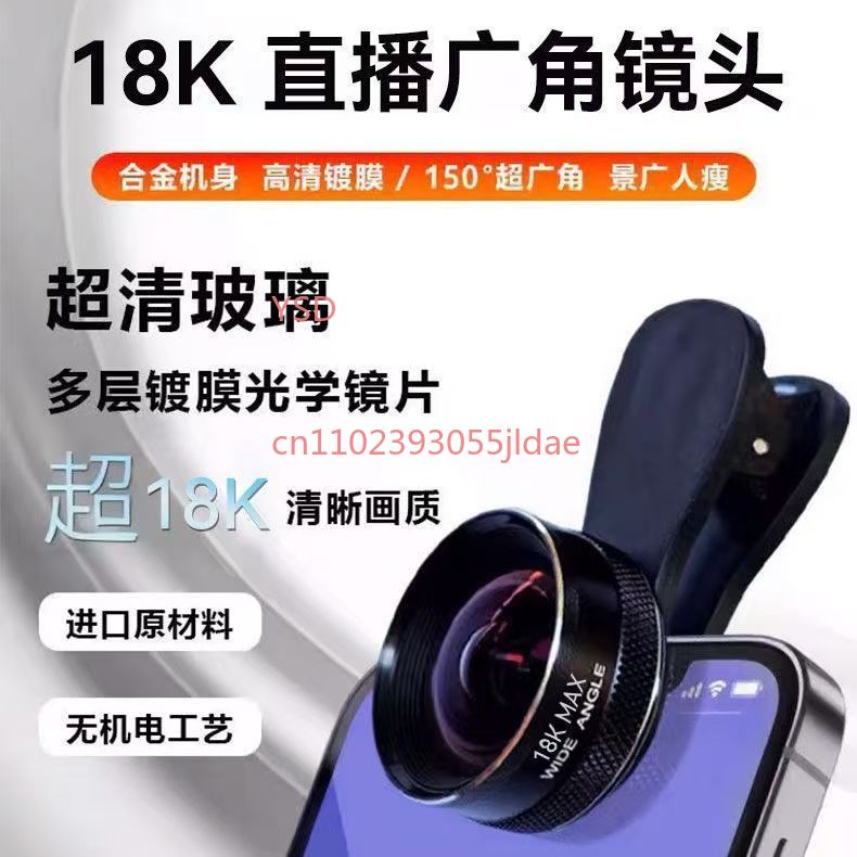 150 °   Obiettivo Grandangolar - Lens Camera Clip recensione e prezzo